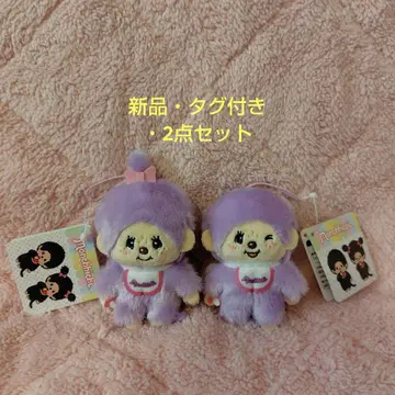 [ 새상품 택 포함 2세트 ] 몽치치 컬러풀 마스코트 3 퍼플