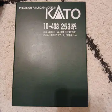 KATO 253계 나리타 익스프레스 6량 세트