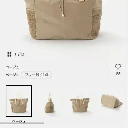1번째 상품 이미지