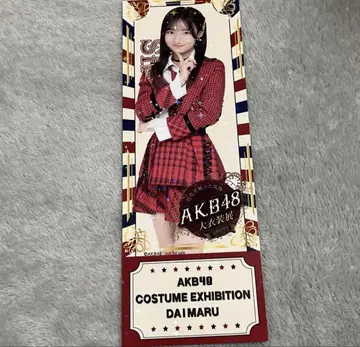 AKB48 대 의상전 입장 혜택 시라토리 사레