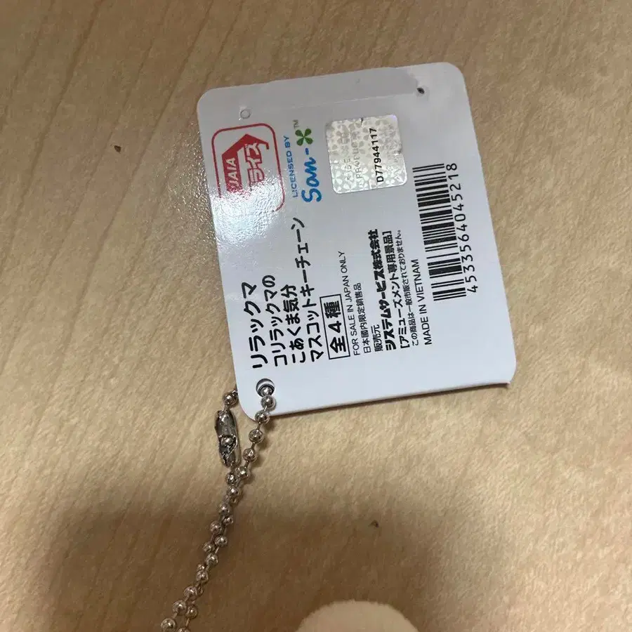 2번째 상품 이미지