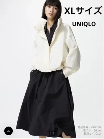 유니클로 윈드프루프 스탠드 블루종