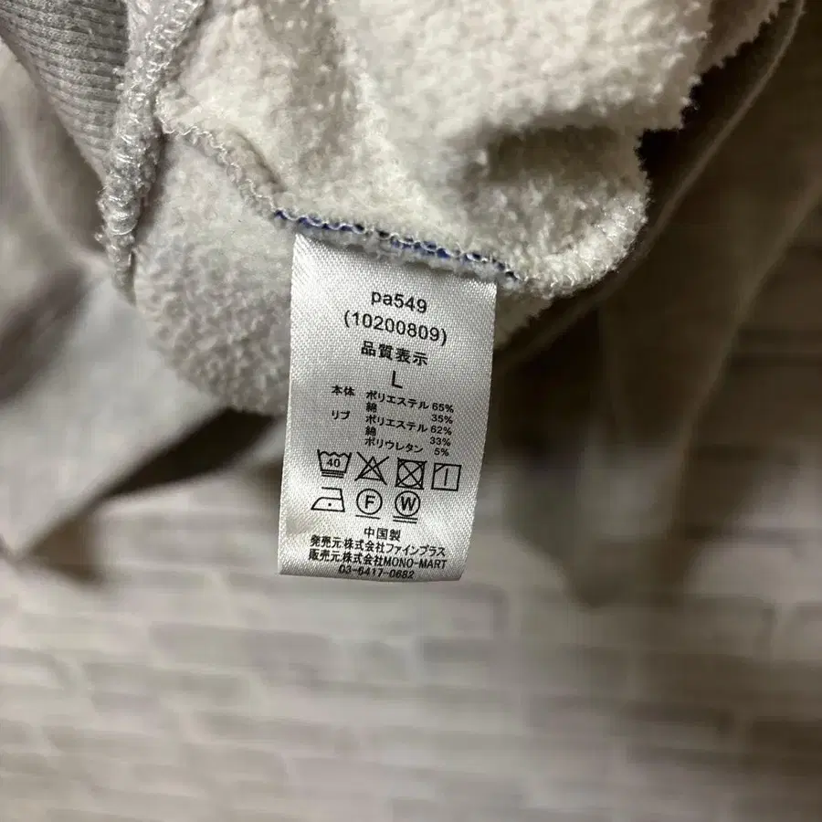 11번째 상품 이미지