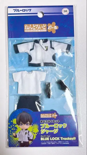 [ 새상품 ] 넨도로이드돌 블루 록 저지
