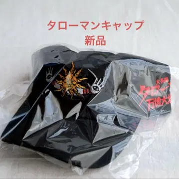 타로맨 캡 모자