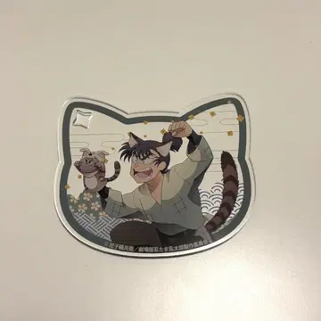 난자타운 식만류삼랑 코스터