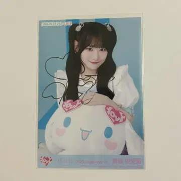 =LOVE 이코라부 사이토 쥬라 생사진 친필 시나모롤 콜라보