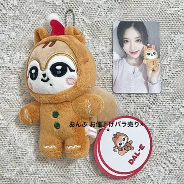 IVE minive 크리스마스 가을 달이 봉제 인형