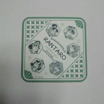 낙제 닌자 난타로 원화전 코스터 6학년