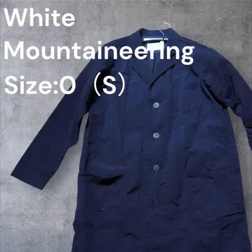 [고품질] White Mountaineering 샵코트