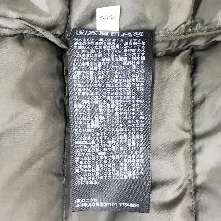 10번째 상품 이미지