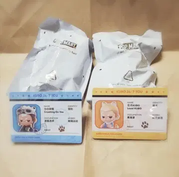 POPMART KUBO 24/7 YOU 2개 세트