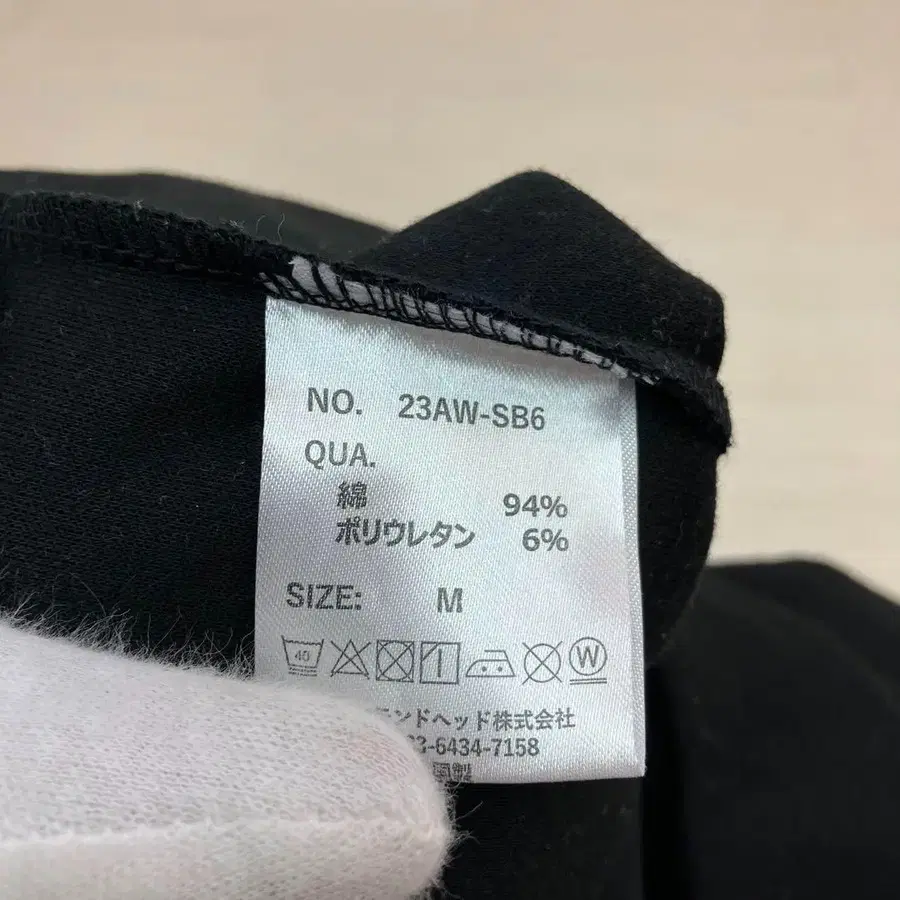 6번째 상품 이미지