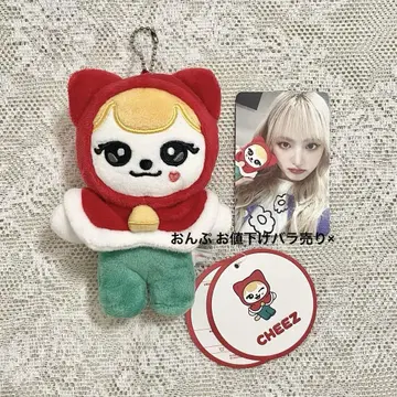 IVE minive 크리스마스 리즈 치즈 봉제 인형