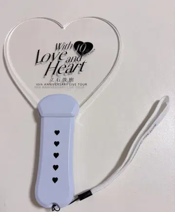 타테이시 토시키 라이브 응원봉