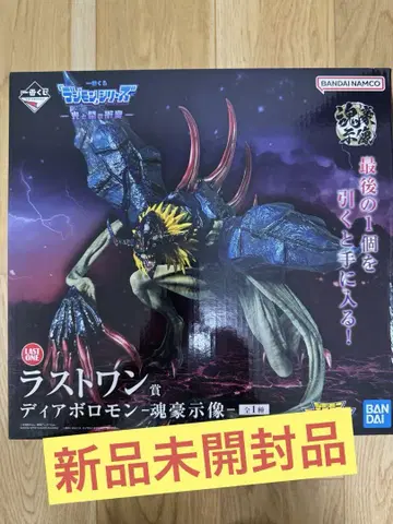 BANDAI 디아볼로몬 라스트 원상 피규어