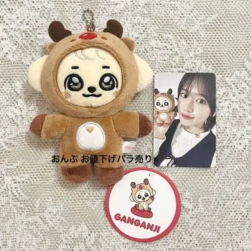 IVE minive 크리스마스 유진 강안지 봉제 인형