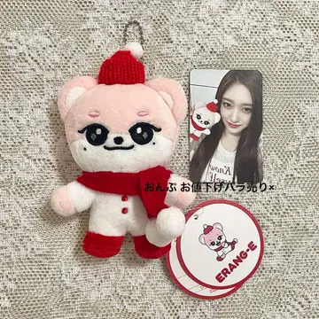 IVE minive 크리스마스 이서 이루안 봉제 인형