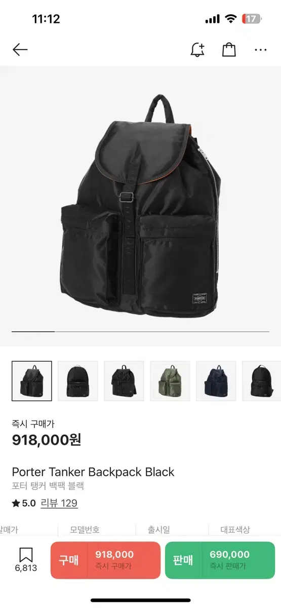 Porter Tanker Backpack Black
