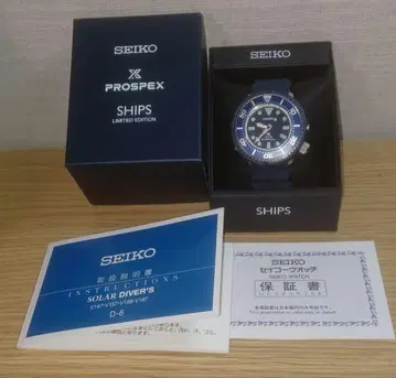 SEIKO PROSPEX SHIPS 콜라보 손목시계 300개 한정품