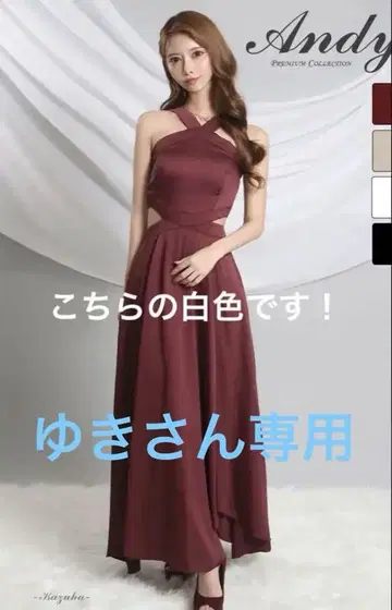 앤디 버건디 컷 아웃 드레스