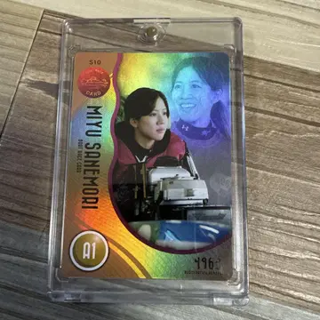 사네모리 미유 트레이딩 카드