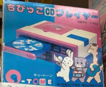 치비코 CD 플레이어 미개봉