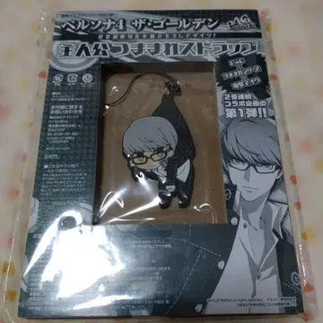 페르소나 4 주인공  스트랩