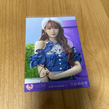 오타니 에미리 브로마이드 친필 BeSelfish