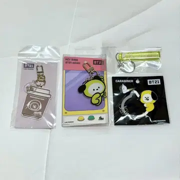 BT21 CHIMMY 키링