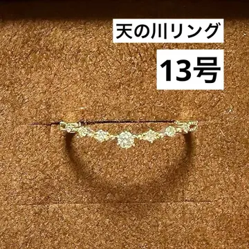 agete 은하수 반지