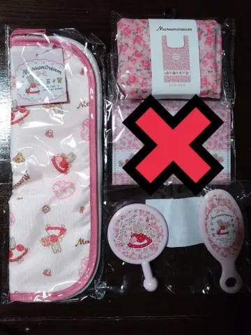 마론 크림 3세트