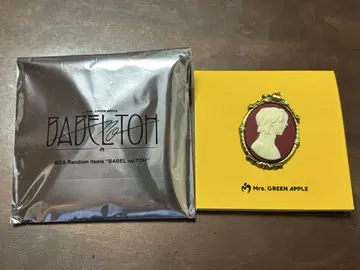 미세스 그린애플 바벨탑 핀 배지 랜덤 카메오