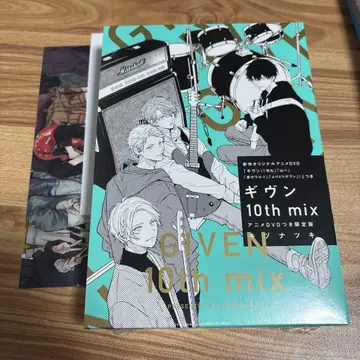 기븐 10th mix 애니메이션 DVD 포함 한정판 리플렛 포함