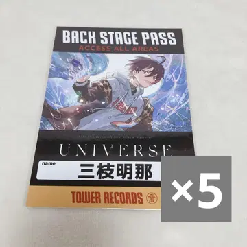 니지산지 사에구사 아키나 Universe 타워 레코드 점포별 혜택