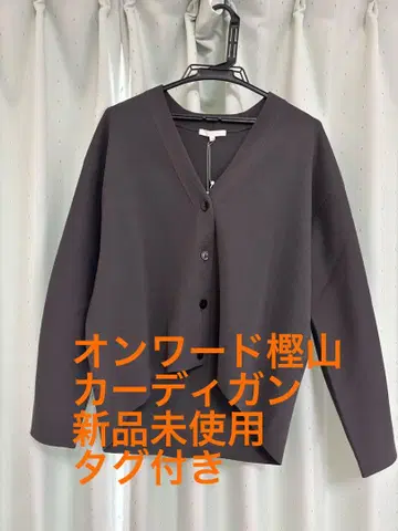 온워드 카시야마 그레이 가디건 미사용 새상품 택 포함