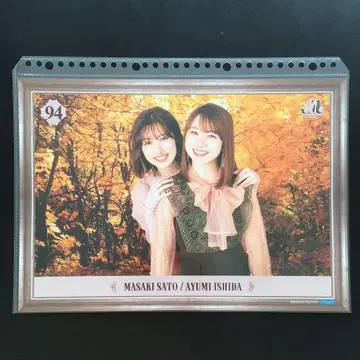 4998 모닝구무스메. 사토 마사키 이시다 아유미 핀업 포스터