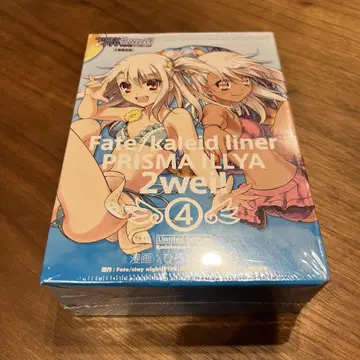 Fate/kaleid liner 프리즈마 이리야 츠바이! 4권 한정판