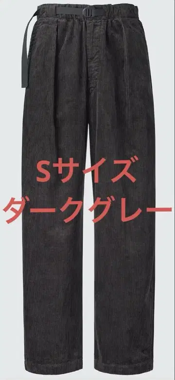 UNIQLO U 코듀로이 턱 와이드 팬츠 사이즈 S 다크 그레이
