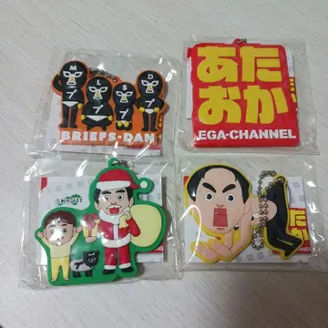 에가짱 채널 러버 볼체인