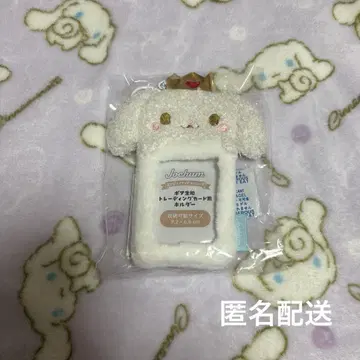 JOCHUM ruru 루루 시로이와 루키 트레이딩 카드 케이스