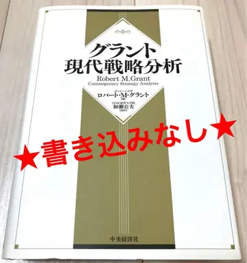 기록 없음 그랑 현대 전략 분석 중앙경제사