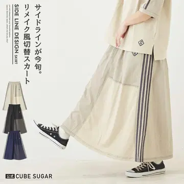 CUBE SUGAR 나일론 x 티셔츠 사이드 라인 리메이크풍 스커트