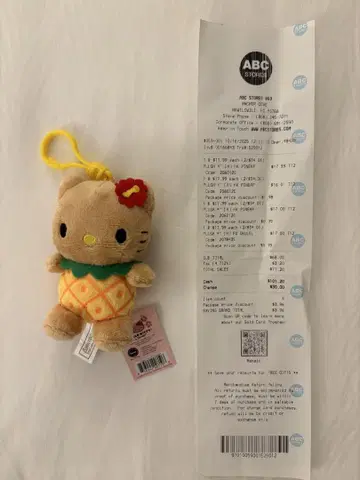 하와이 한정 일광화상 키티 파인애플