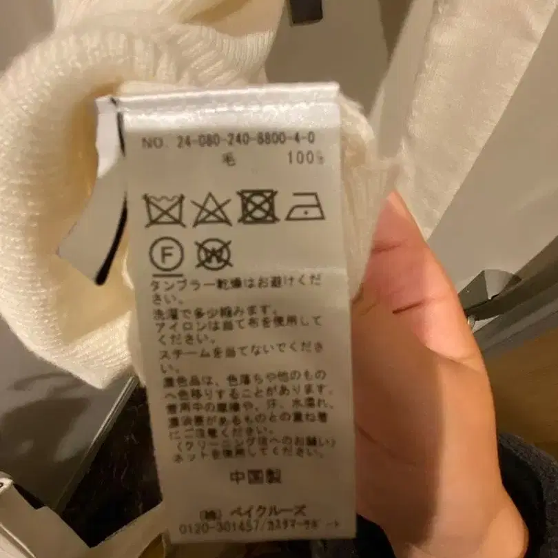 5번째 상품 이미지