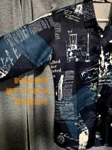 BeiBang 긴팔 셔츠 [ 선착순 ]