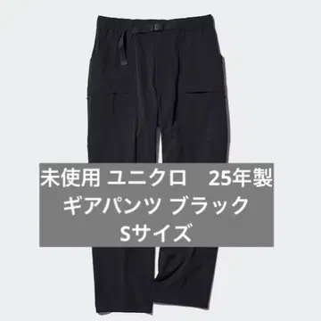 미사용 유니클로 UNIQLO 기어 팬츠 블랙 S 사이즈