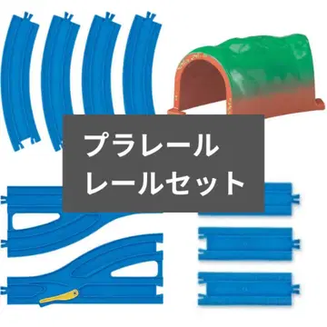 프라레일 레일 세트 묶음 판매