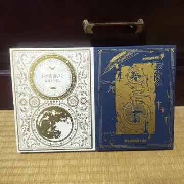 계속 한밤중이면 좋을 텐데. CD 묶음 판매