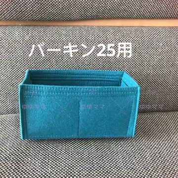 새상품 백인백 이너백 베일 보스포러스 색상 25cm